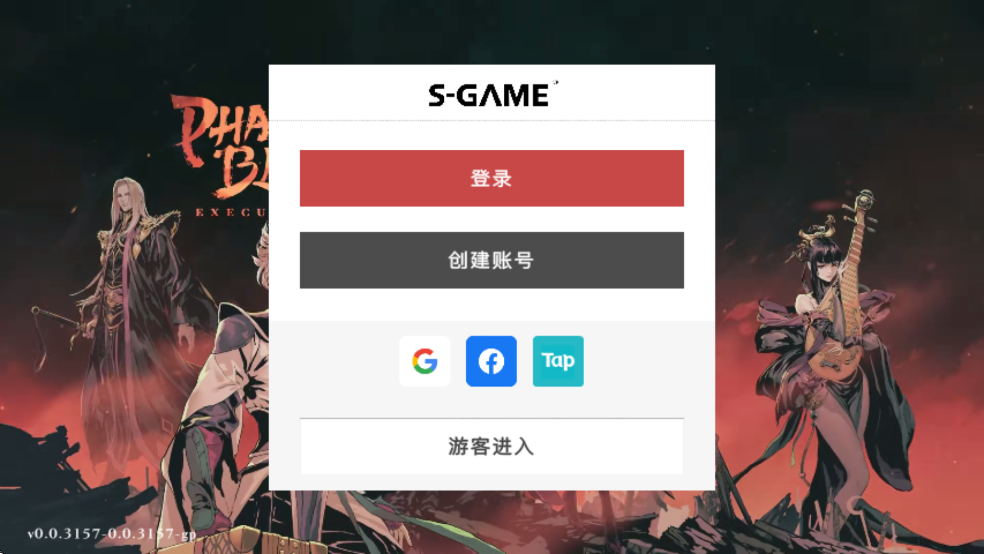 影之刃断罪者手游新手教程-365攻略星