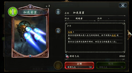 影之诗网易版游戏攻略