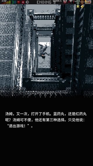 指尖战争游戏攻略