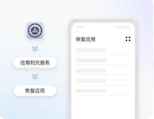 华为手机助手连接指引