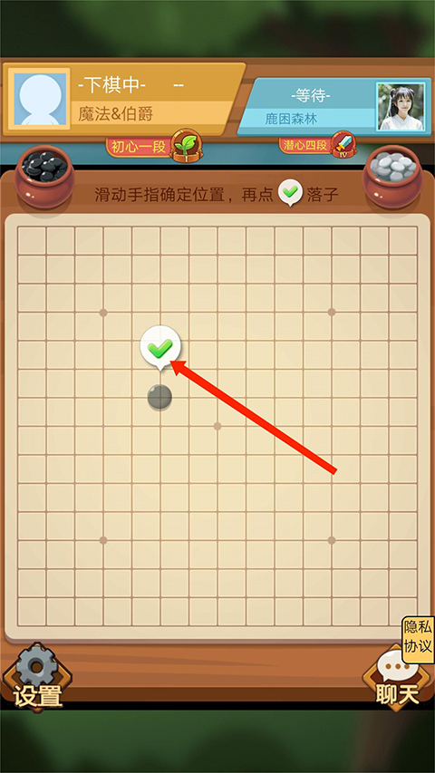 竹林黑白战怎么玩?