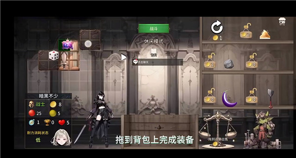 暗黑少女手游基础操作-365攻略星