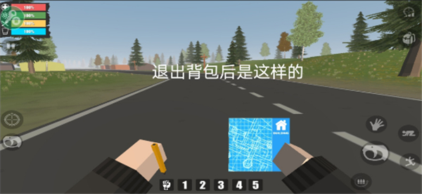 宿命z中文版怎么造房子？