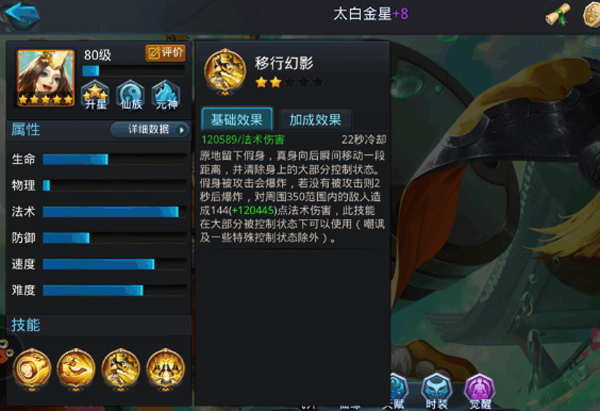 乱斗西游2华为版降龙罗汉攻略