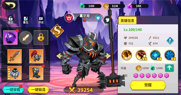 创想魔法团游戏新手阵容推荐