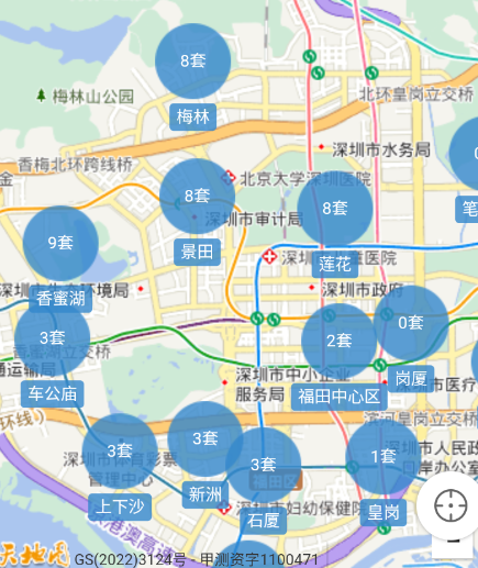 怎么使用租房网app找房子?