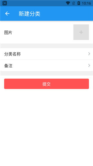 小库存管理软件手机版使用方法