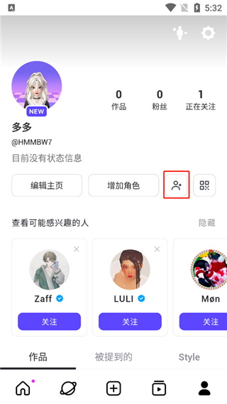 崽崽zepeto国际版中文版怎么交朋友-365攻略星