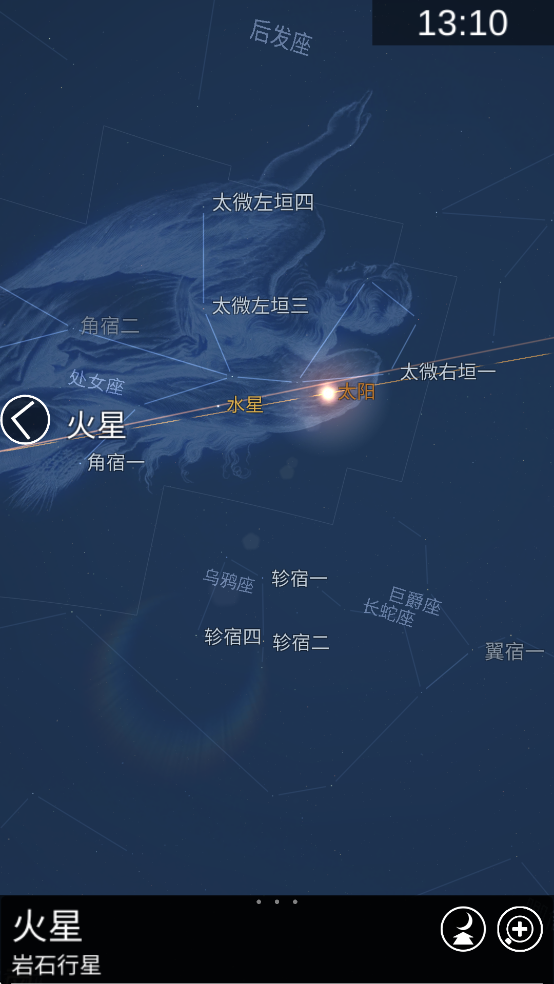 星图app最新版如何使用