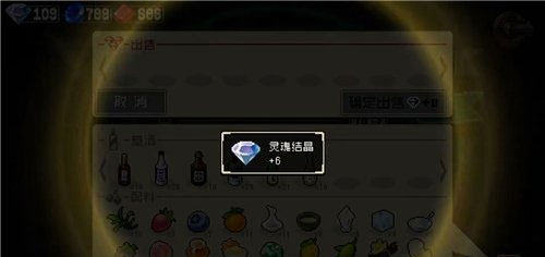 战魂铭人材料出售攻略