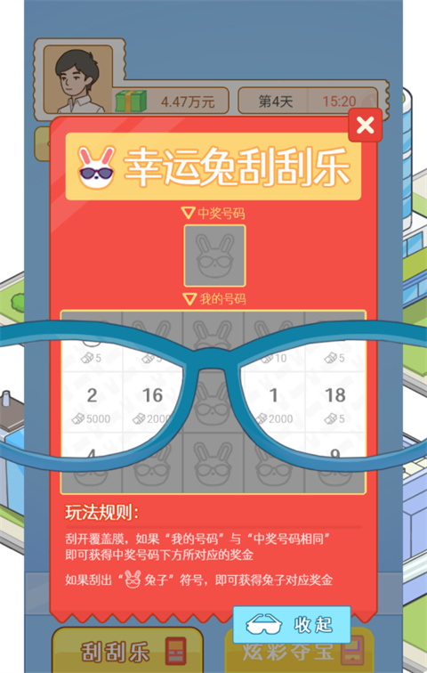 大多数打工模拟器手机版怎么玩
