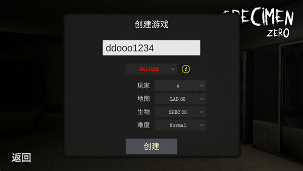 Specimen Zero中文联机版怎么联机?