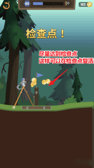 行走大师新手指南攻略