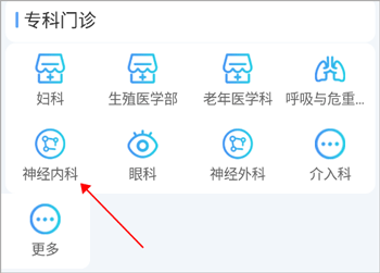 郑大二附院app怎么在线问诊-365攻略星