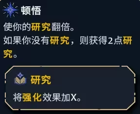 阿斯特赖亚六面神谕手游角色流派推荐