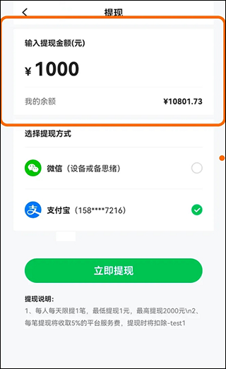 可推app省钱教程