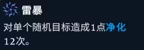 阿斯特赖亚六面神谕手游角色流派推荐