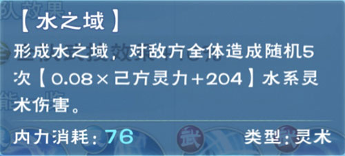 半世界之旅游戏攻略大全