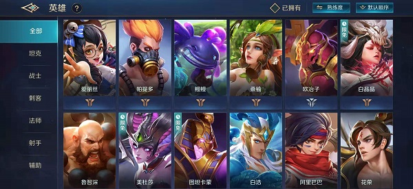 曙光英雄定位介绍-365攻略星