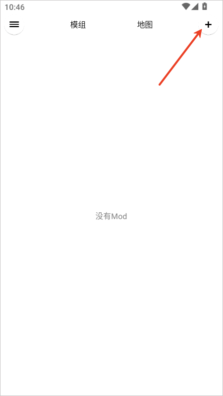 铁锈助手官方正版使用教程: