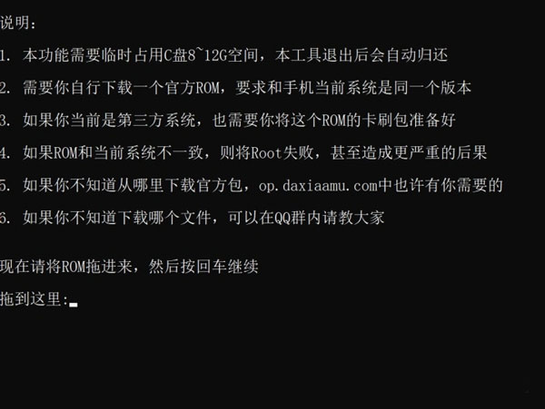 oplus盒子app怎么用