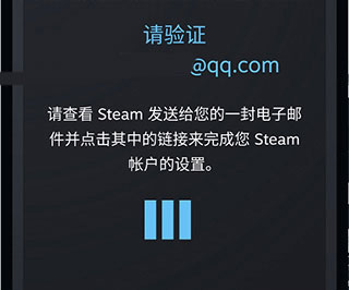 掌上Steam怎么注册?