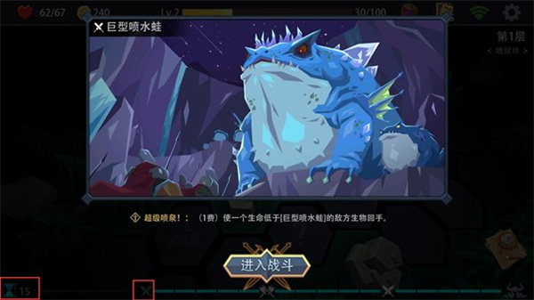恶魔秘境九游版入门级通关攻略