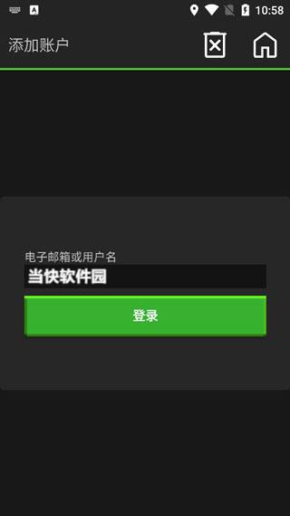 我的世界java版启动攻略