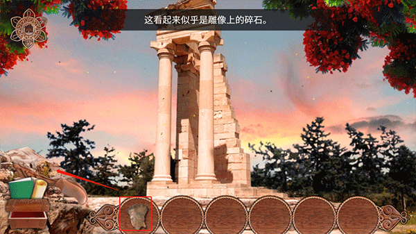 潘莫菲亚汉化版攻略图文