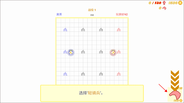 骑兵冲突新手玩法教程