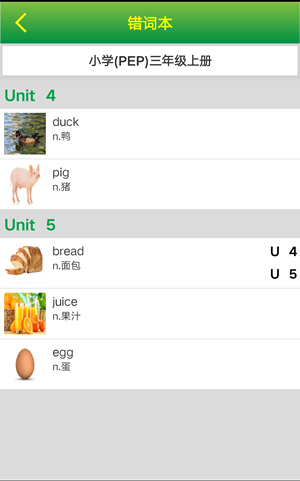 Quizii葵花籽app最新版使用方法
