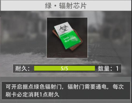 王牌战争犀游版道具介绍