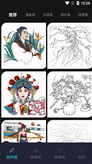 笔刷大师app新手指南?