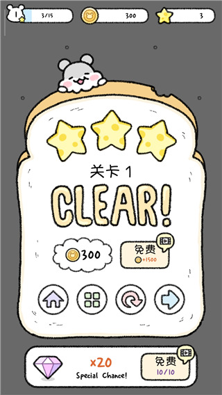 仓鼠小镇游戏新手攻略