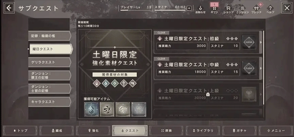 尼尔手游怎么刷钱