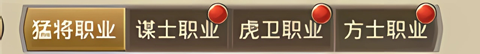 百龙霸业0.1折扣版玩法攻略