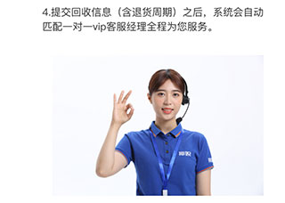 押呗怎么抵押手机