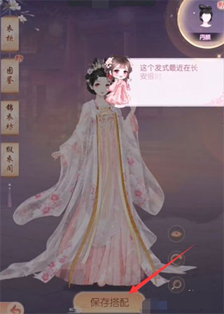 盛世芳华vivo版新手攻略