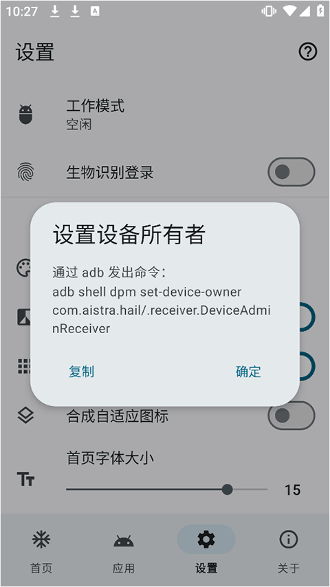 雹app怎么使用?
