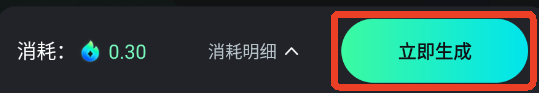 可灵AI软件如何生成图片
