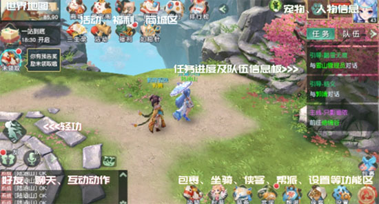 神雕侠侣2新手攻略