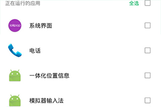 极速清理管家使用方法: