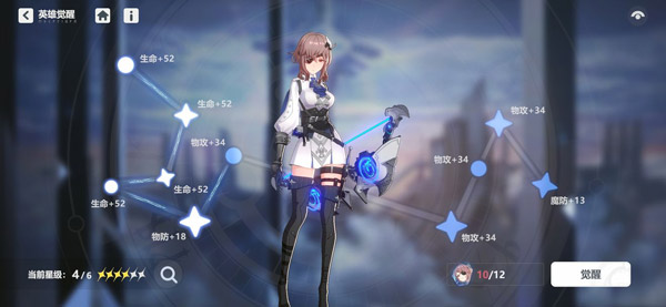 依露希尔星晓国际版新手攻略