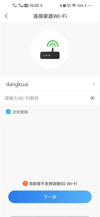 长虹万能遥控器app怎么添加空调