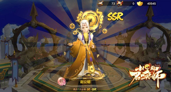 封神召唤师结缘系统攻略