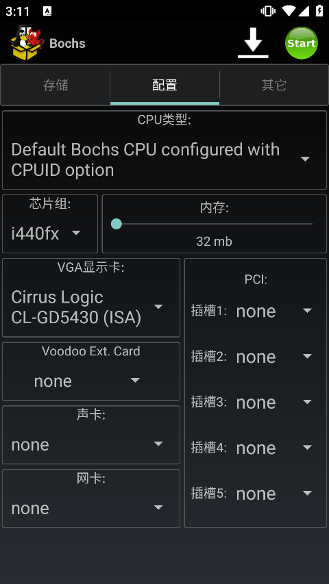 bochs模拟器使用教程