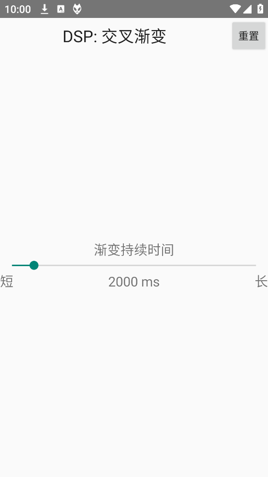 foobar2000汉化版如何设置DSP