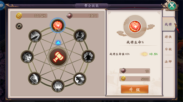 天神大战传奇游玩攻略