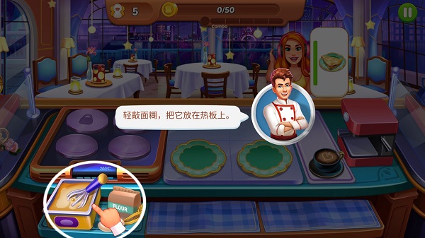 疯狂的餐厅厨房新手攻略