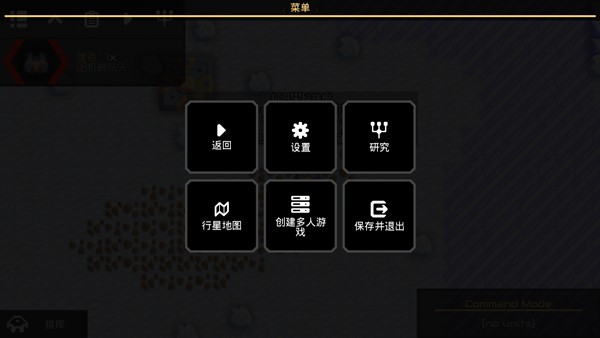 mindustry怎么联机？